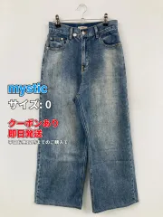 mystic ミスティック デニムパンツ 0 ブルー ヴィンテージ ストレート スタンダード ブランドロゴ 無地 ハイウエスト フルレングス レディースのサムネイル