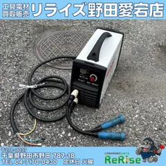 2026年最新】溶接機 200v マイトの人気アイテム - メルカリ