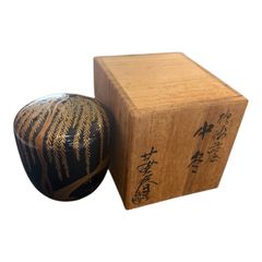 茶道具】北村葵春作 中棗 柳橋蒔絵 共箱付き - メルカリ