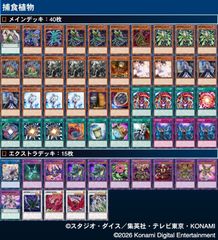 デュエマクラシック 邪眼皇ロマノフ1世 ロマノフⅠ世 ロマノフサイン デッキ 4 デュエマクラシック 邪眼皇ロマノフ1世 ロマノフⅠ世 ロマノフサイン