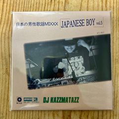 新品】発光体 - 夜街~Sauna City Remix [10