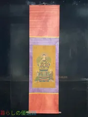 中国古美術 呉道子 仏画 掛軸 手描き 仏教美術gd429のサムネイル