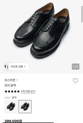 KK様専用 TOD'S レザー ペニーローファー ブラック 7.5 - メルカリ