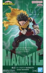 未開封】緑谷出久 ヒロアカ MAXIMATIC I Ⅱ Ⅲ 3体セット 3種 - メルカリ