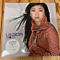新品】発光体 - 夜街~Sauna City Remix [10
