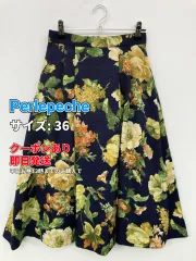 Perlepeche スカート 36 レディースのサムネイル