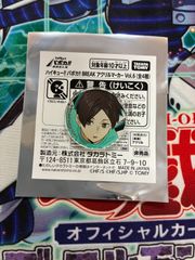 ルード・ザーナ ルードザーナ プロモ ファンイベント 2枚 - メルカリ