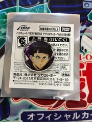 デュエマ ルード・ザーナ ルードザーナ ファンイベント プロモ 1枚 ③