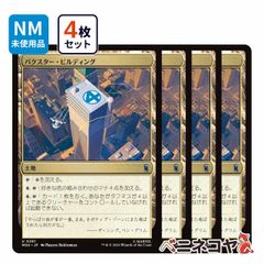 STA】旋風のごとき否定4枚セット[JP][青] - メルカリ