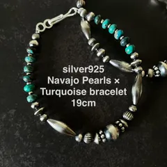 オススメ☆silver925ナバホパール×アリゾナ産天然ターコイズのブレスレット19cm メンズ 最大8mm jtwMamwのサムネイル