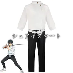 乙骨憂太 呪術廻戦 コスプレ衣装セット キャラクターグッズ　ハロウィーン　イベント のサムネイル