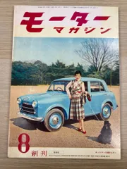 2026年最新】別冊少年マガジン 創刊号の人気アイテム - メルカリ