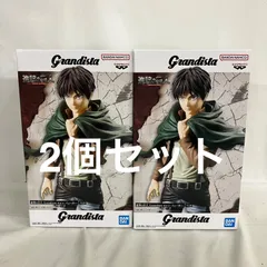 2026年最新】Grandista エレン・イェーガーの人気アイテム - メルカリ