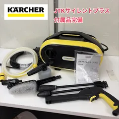 2026年最新】jtkサイレントの人気アイテム - メルカリ