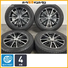 【交換用に】WEDS ガイル VT5 15in 5.5J +50 PCD100 ダンロップ  ウィンターマックス WM01 185/65R15 カローラフィールダー アクア 即納可のサムネイル