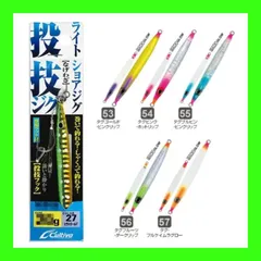 WJB-30 投技ジグ30g 55 タグブルピン・ピンクリップのサムネイル