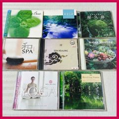 「RELAXING MOODS」Ⅰ〜Ⅳ セット（ヨガ スパ ピラティス） RELAXING MOODS」Ⅰ〜Ⅳ セット（ヨガ スパ ピラティス） - メルカリ