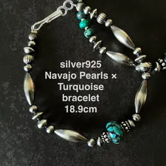 オススメ☆silver925ナバホパール× 1粒天然ターコイズのブレスレット18.9cm メンズ  iitw,__i&のサムネイル