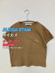 新品 NERGY×ALEXIA STAM バックスリット ノースリーブ FREE - メルカリ