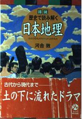 岩波文庫 歴史・地理 15冊 岩波文庫 歴史・地理 15冊 - メルカリ