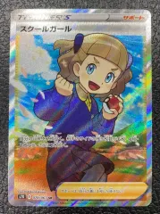 2026年最新】ポケカ女の子srの人気アイテム - メルカリ