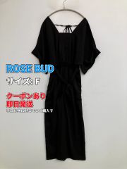 新品タグ付き⭐︎ROSE BUD ストレッチワンピース ブラック 半袖 