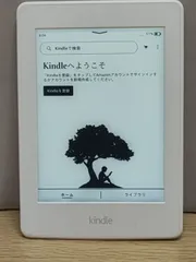 2026年最新】kindle paperwhite 第7世代 マンガモデル ホワイトの人気