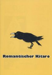 [중고] 남성향 일반 동인지 ≪게게게의 키타로≫ Romantischer Kitaro / 이치 토시오 / 아카시아씨