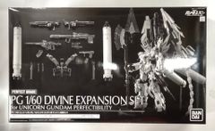 BANDAI SPIRITS PG 1/60 기동전사 건담 UC 퍼펙티빌리티 유니콘 건담 퍼펙티빌리티용 디바인 확장 세트
