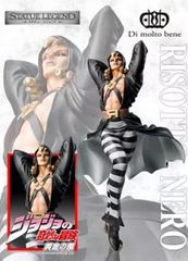 プライズフィギュアまとめ売り12体 ジョジョ ワンピース NARUTO 東京喰