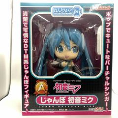 【中古】グッスマくじ A賞 ねんどろいどぷらす じゃんぼ初音ミク 初音ミク 2012 Winter Ver.【傷みあり】[10]