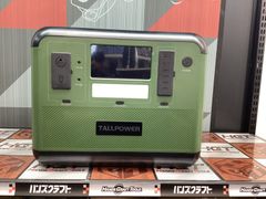サブバッテリーポータブル電源車載100Ah1280wh50A走行充電wifi対応