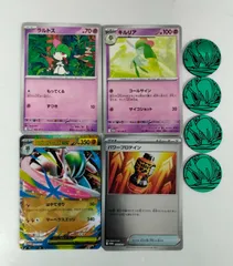 ポケモンカードゲーム エルレイドex スペシャルカードセット プロモコイン付のサムネイル