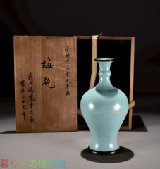 青瓷鯱耳 花入 諏訪蘇山 供箱 - メルカリ