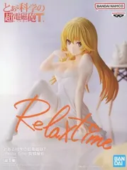 2026年最新】relax time 食蜂操祈の人気アイテム - メルカリ