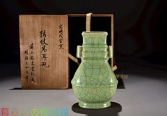 貫入青釉 四角 両耳花瓶 時代宋元時代 飾瓶 花插 花器 唐物 人間国宝 李朝 貫入青釉 四角 両耳花瓶 時代宋元時代 飾瓶 花插 花器 唐物 人間国宝