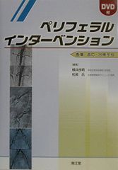 初期 インビンシブルフォートレス インビンシブルテクノロジー PSA9 各