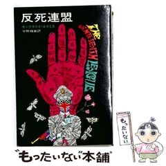 山田参助 ラムネイッキ ゲイコミック 古川書房 爆男コミックス