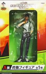 피규어 스모키·T·토라토루 [이치반 쿠지 극장판 TIGER&BUNNY -The Rising-] A상 피규어[10일 이내 발송]