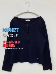 MUHE'T ミュエータ ニット/セーター F ネイビー 無地 ワンポイント ショート丈 長袖 ヘンリーネック レディースのサムネイル