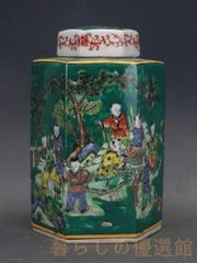 上品】清末民国 牡丹紋 茶葉缶 景徳鎮 陶磁器 美術品 zw427 - メルカリ