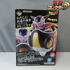 一番くじ フリーザ ラストワン - メルカリ
