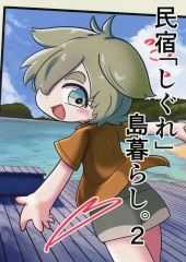 メルカリ