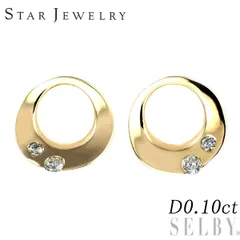 スタージュエリー K18YG ダイヤモンド イヤリング 0.10ct 月 ムーンのサムネイル