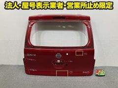 マツダ2/MAZDA 2/ DJLFS/DJLAS/DJ5FS/DJ5AS 純正 右 ヘッドライト