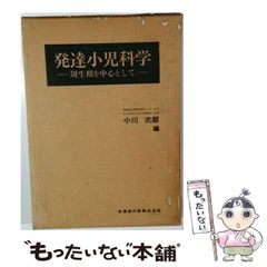 中古】 マウス片手にすいすいロータス1ー2ー3 97 / 工藤 勝也 / 秀和