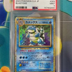 カメックス classic 003/032 PSA10 - メルカリ