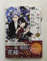 福永武彦全集 第20巻 随筆・評論7 福永 武彦 新潮社 - メルカリ