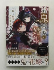 士魂よ永遠に 私撰武家百人一首 竹村 紘一 文芸社 - メルカリ