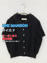 UNE MANSION ウメマンション ニット/セーター F ブラック コットン ニット ストライプ柄 ショート丈 半袖 ヘンリーネック レディースのサムネイル